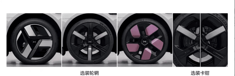 new xpeng mona 03 ev sedan jantes