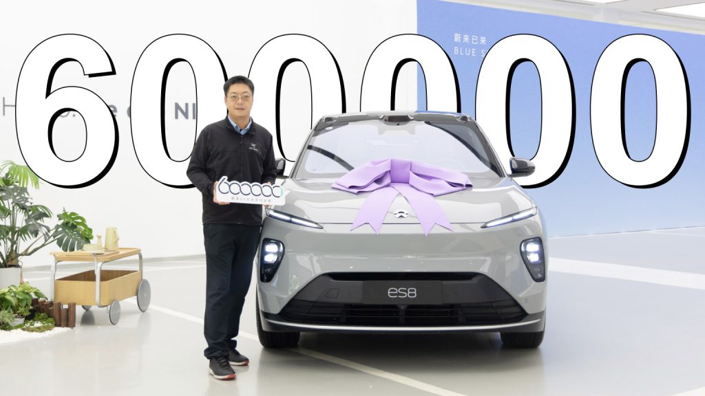 nio delivered 600,000th car in china on october 11