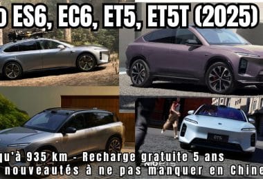 nio es6, ec6, et5, et5t (2025) youtube