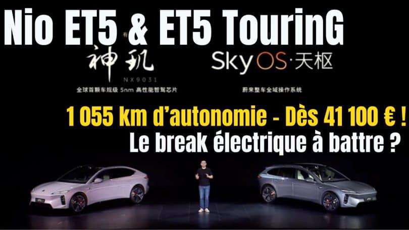 nio et5 & et5 touring 2025 youtube