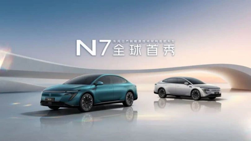 nissan n7 promo