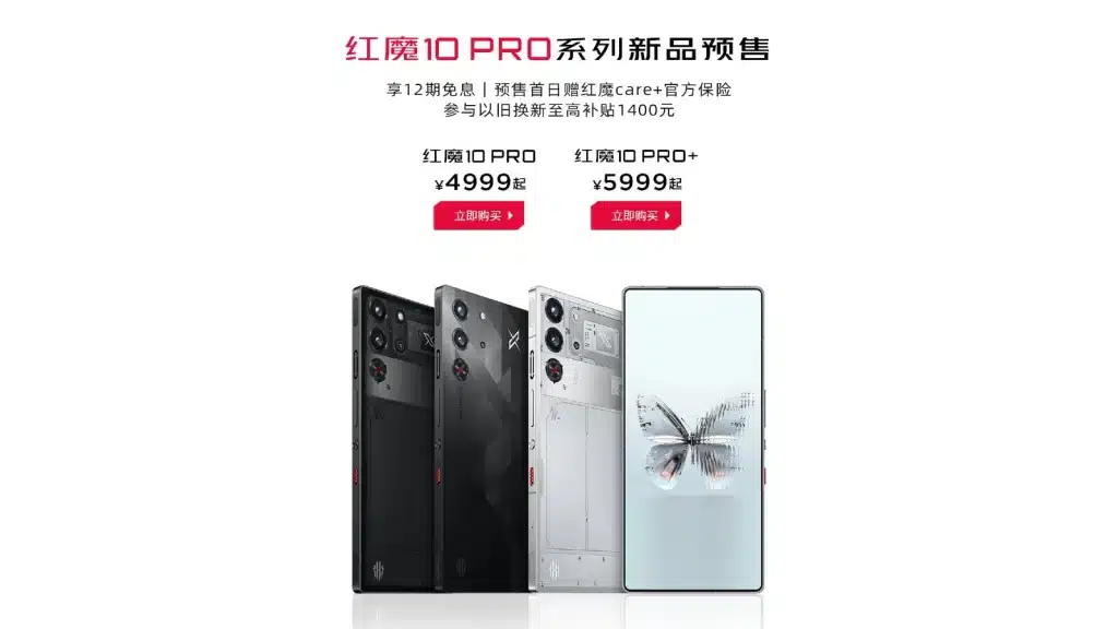 nubia red magic 10 pro and 10 pro+ china prices