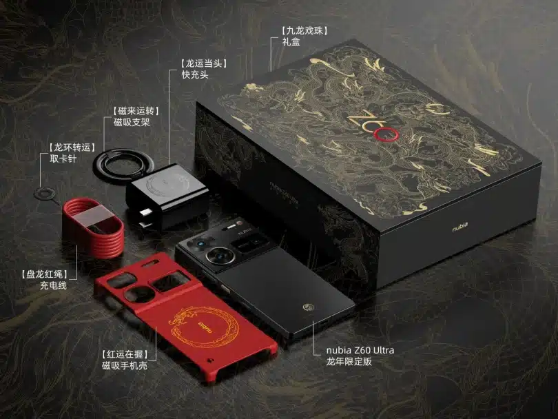 nubia z60 ultra year of the dragon limited edition