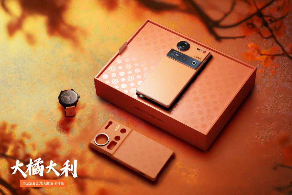 nubia z70 ultra new year edition box