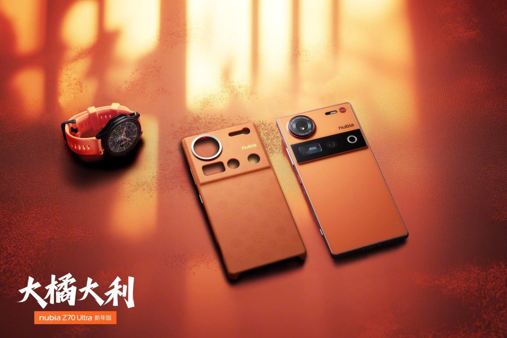 nubia z70 ultra new year edition design