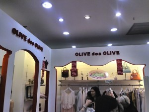 olive des olive chine
