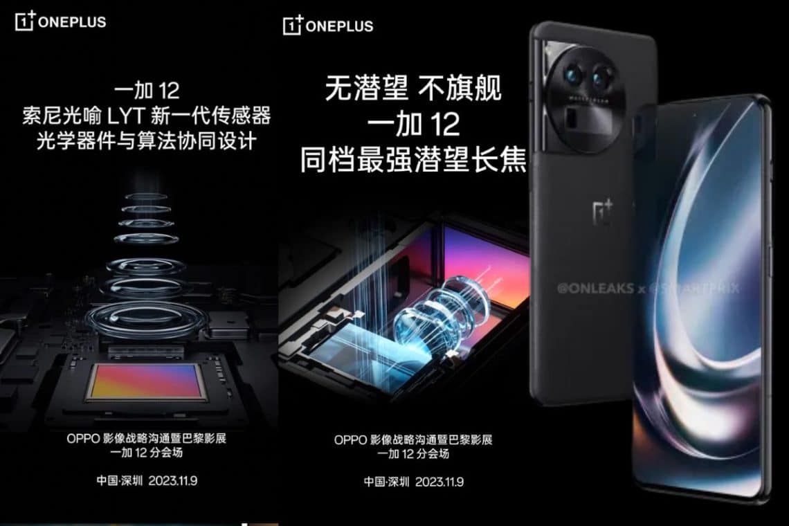 oneplus 12 révolution photo avec sony lytia et écran oled x1 de boe