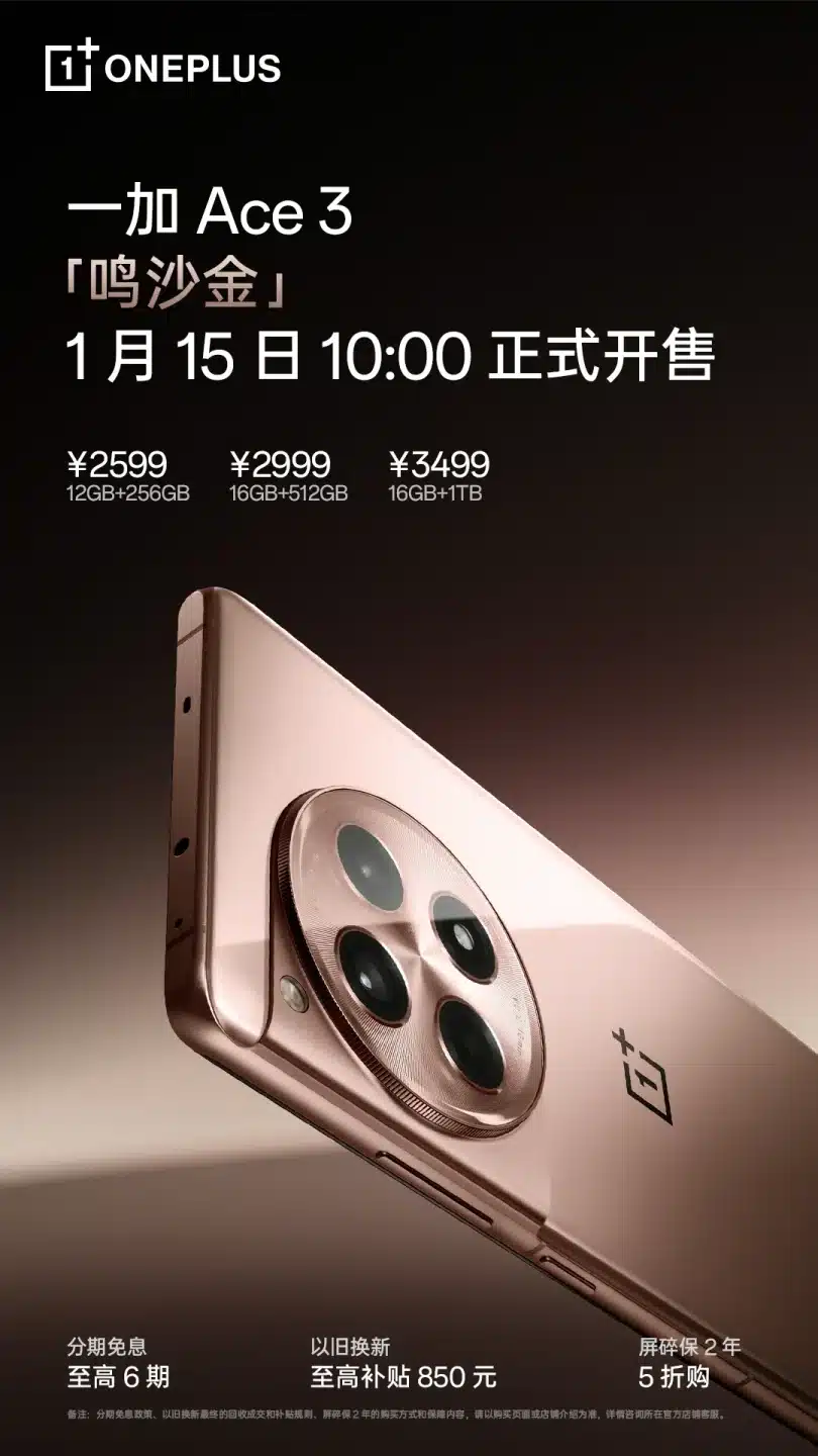 oneplus ace 3 desert gold color