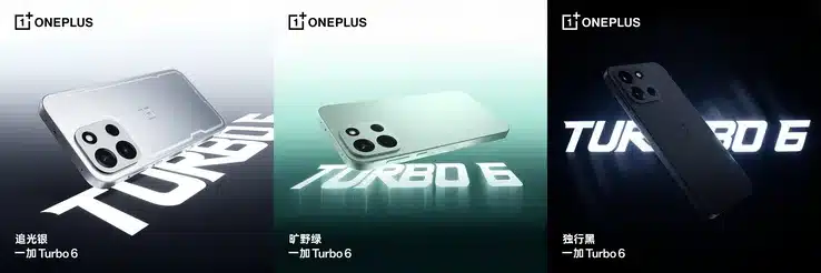 oneplus turbo 6 et turbo 6v