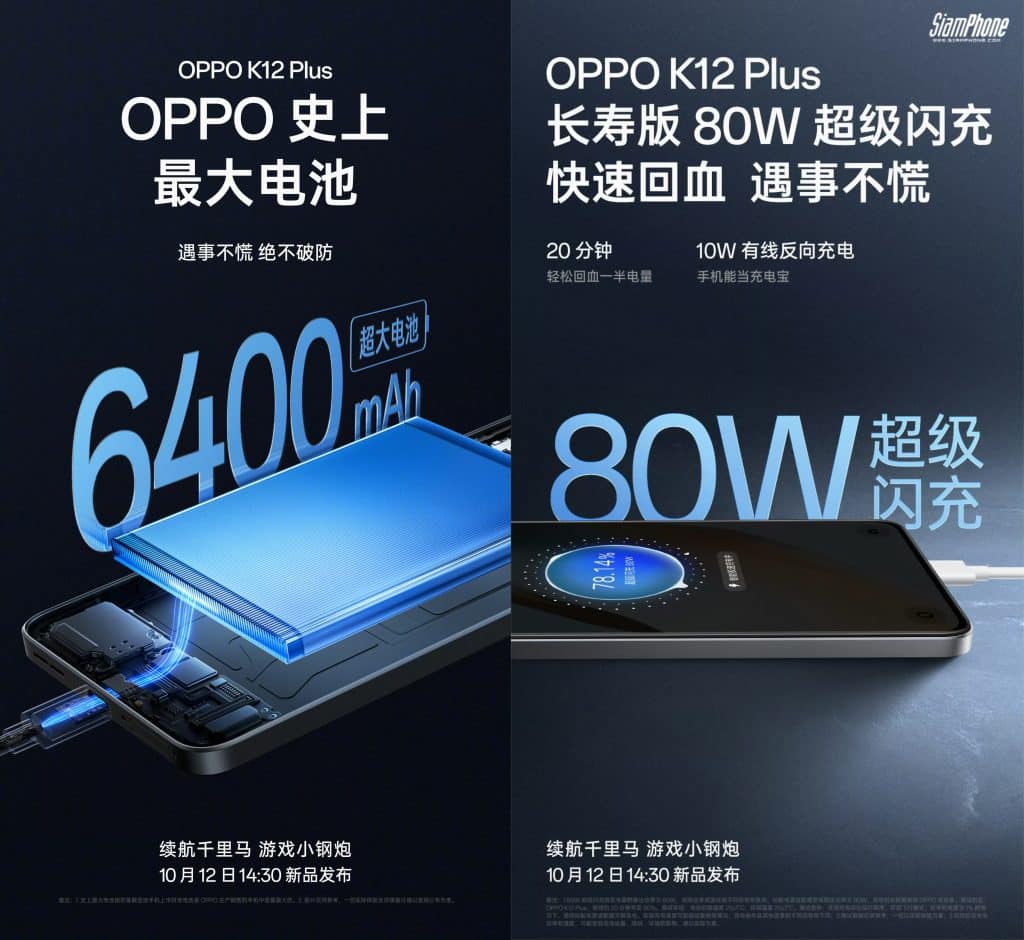 oppo k12 plus details