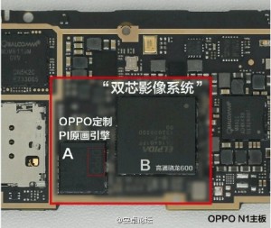 photo volée du circuit imprimé de l'oppo n1