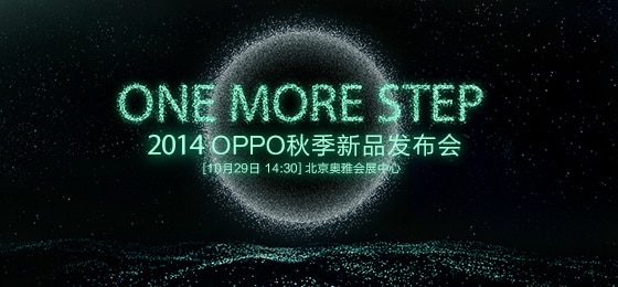 oppo one more