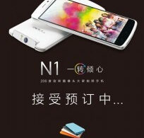 annonce cyanogenmod sortie oppo n1