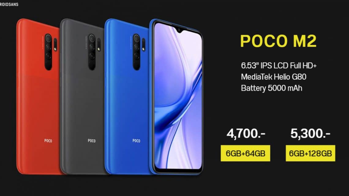 Poco M2