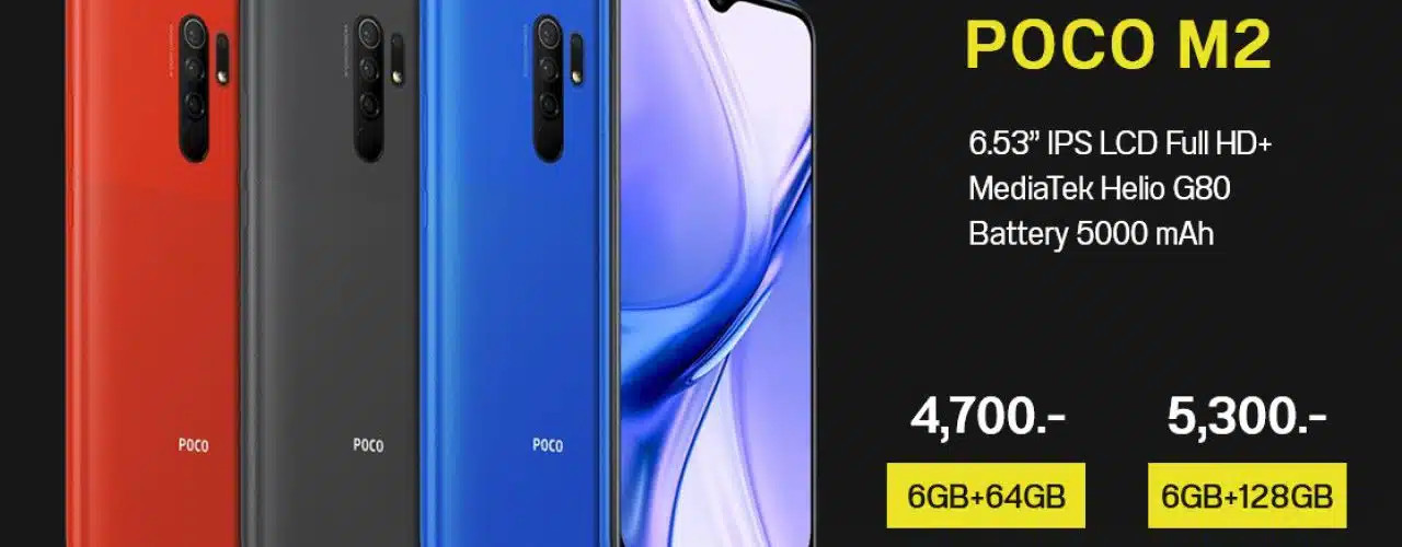 Poco M2