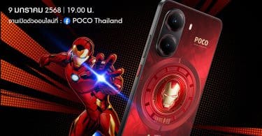 poco x7 pro iron man edition