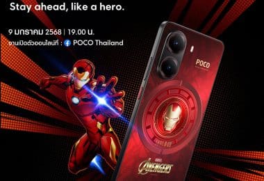 poco x7 pro iron man edition