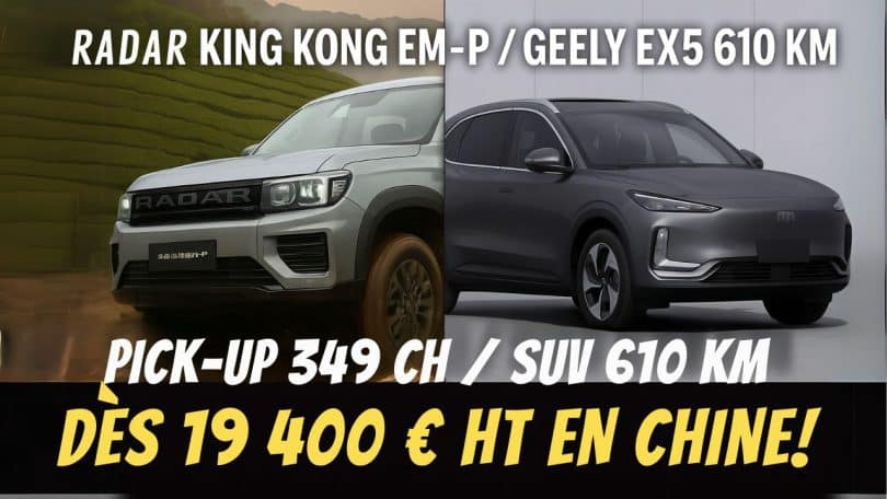 radar king kong em p : geely ex5 610 km youtube