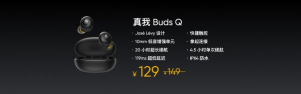 Realme Buds Q