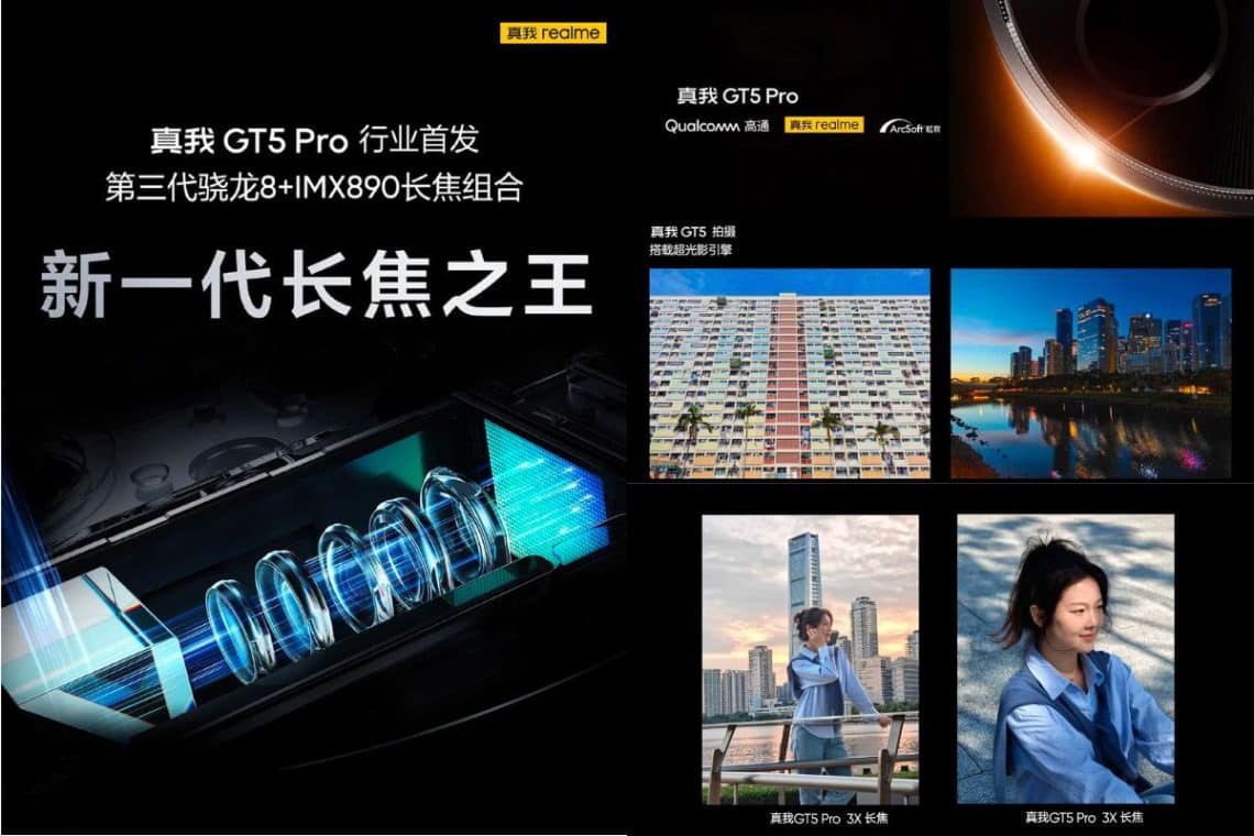 realme gt5 pro pictures