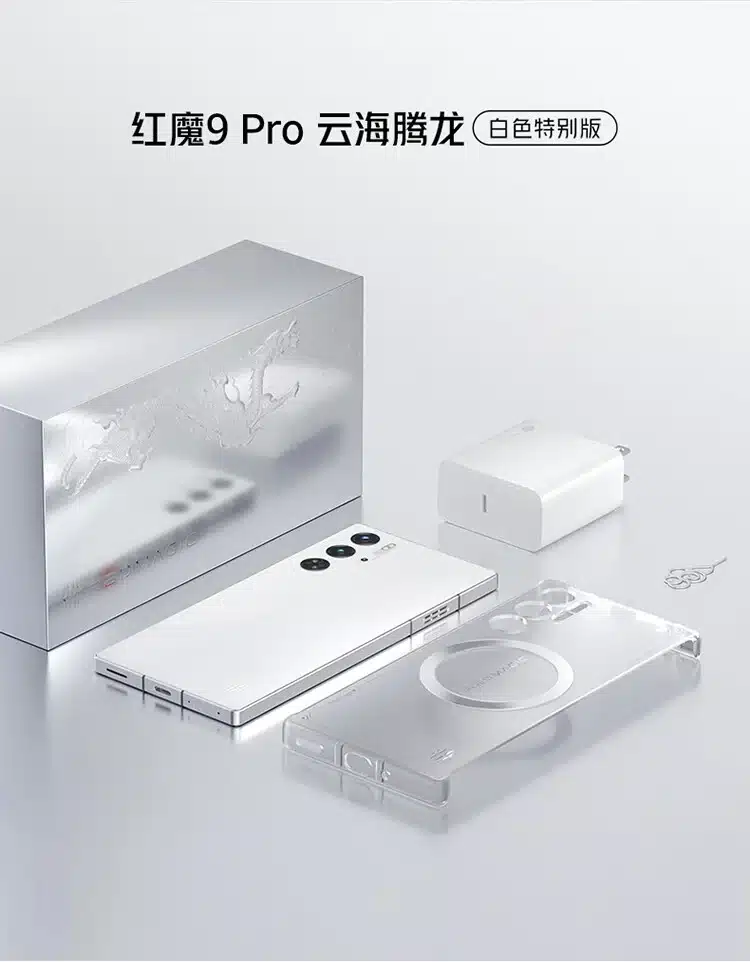 red magic 9 pro white special edition package