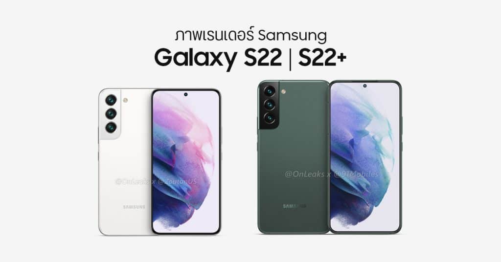 samsung galaxy s22 price