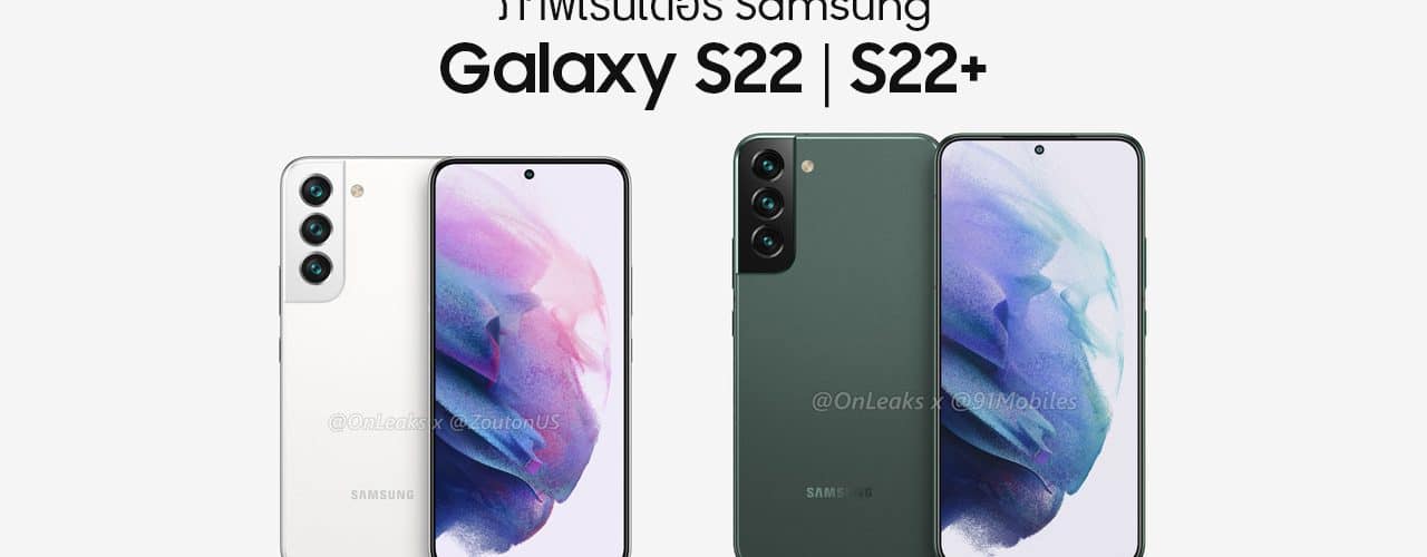 samsung galaxy s22 price