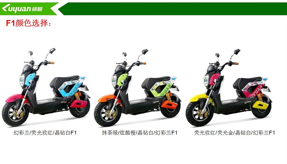 scooter electrique chinois