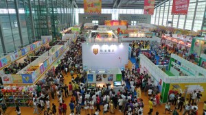 intérieur du parc des expositions de shenzhen