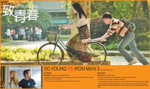 so-young-vs-iron-man-3-500