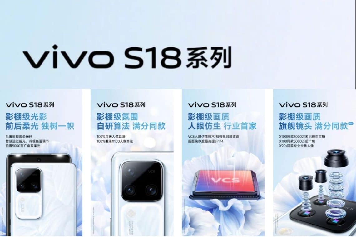 vivo s18 series