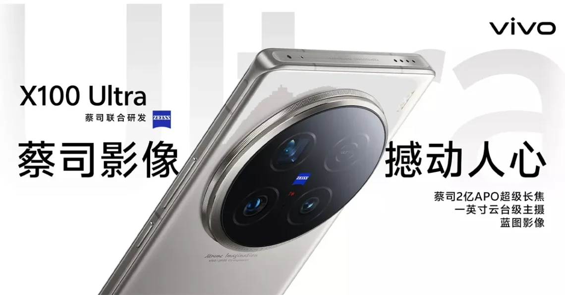 vivo x100 ultra