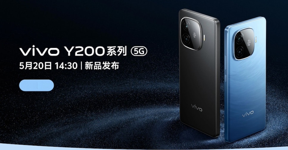 vivo y200 gt