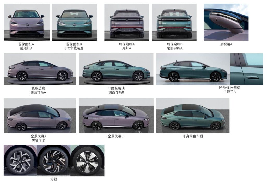 volkswagen id.7 china options