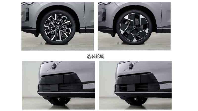 volvo xc70 phev crossover options