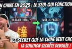 vpn chine en 2025 voici le seul qui fonctionne !