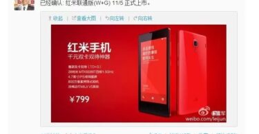 annonce sortie xiaomi red rice wcdma