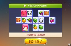 capture d'écran du jeu Android We-Link