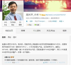report du xiaomi mi3 sur la page weibo de zhou guangping