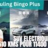 wuling bingo plus