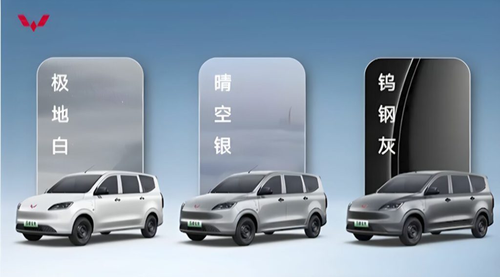 wuling hongguang ev colors