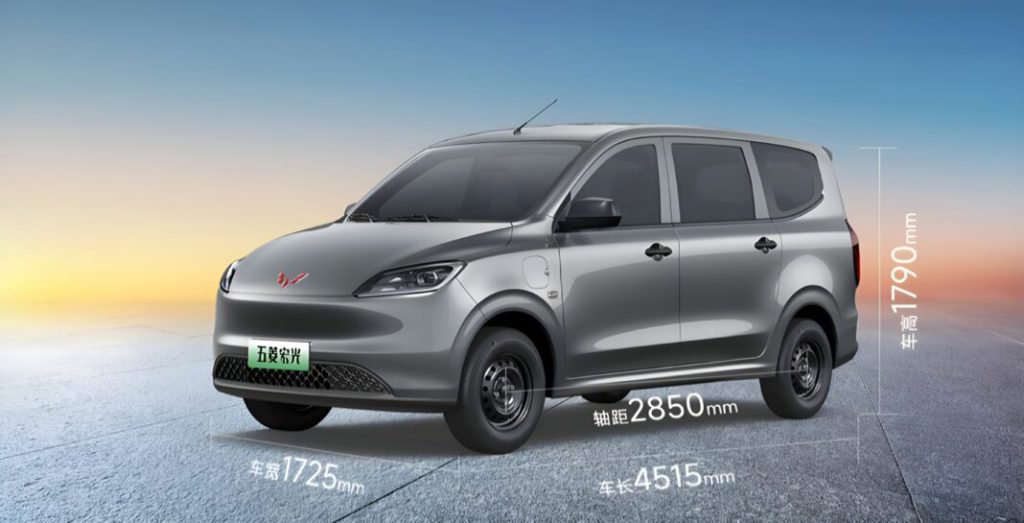 wuling hongguang ev size