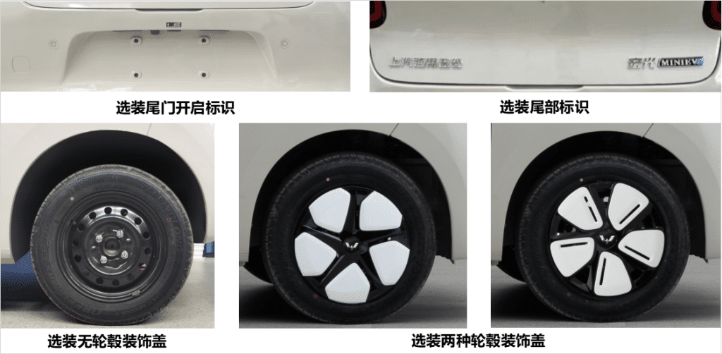 wuling mini ev options