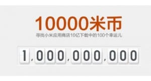 1 milliard de téléchargements sur l'app store xiaomi