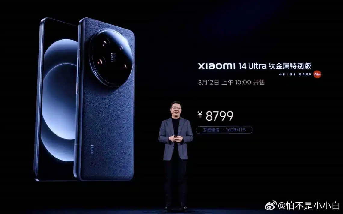 xiaomi 14 ultra titanium edition