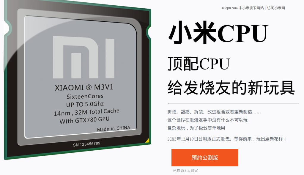 processeur 16-core xiaomi