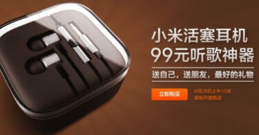 écouteurs intra-auriculaires xiaomi