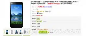 xiaomi-m2s