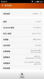 xiaomi-mi3-android-4-3-650