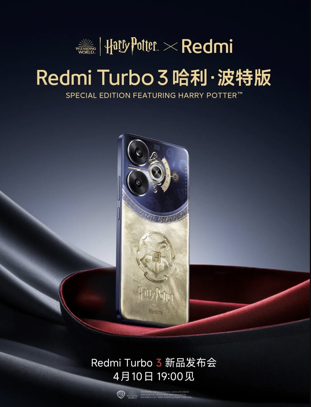 xiaomi redmi turbo 3 harry potter version